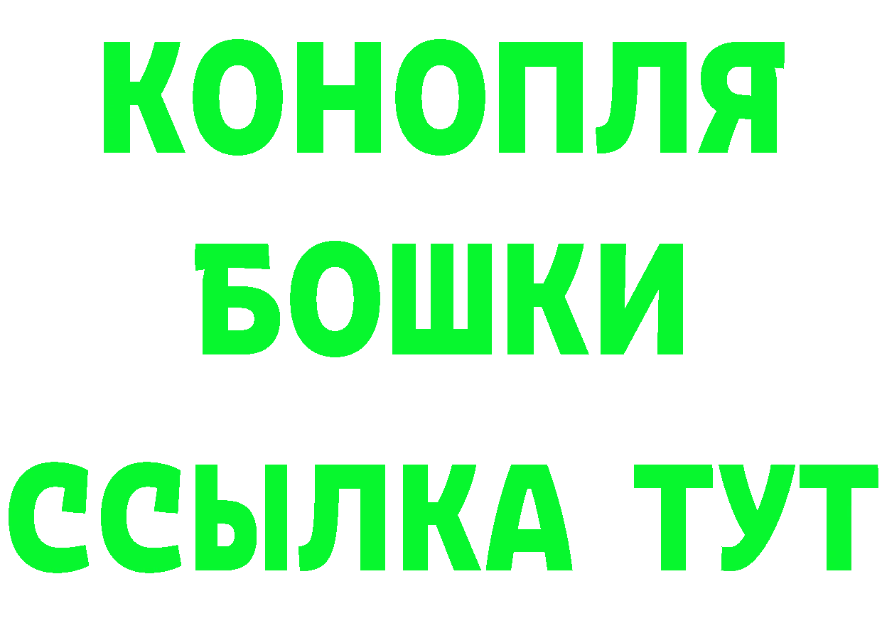 Кетамин VHQ ONION это MEGA Новороссийск